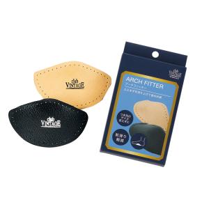 【割引クーポン配布中！】club VINTAGE アーチフィッター レザーインソール 中敷き 土踏まず