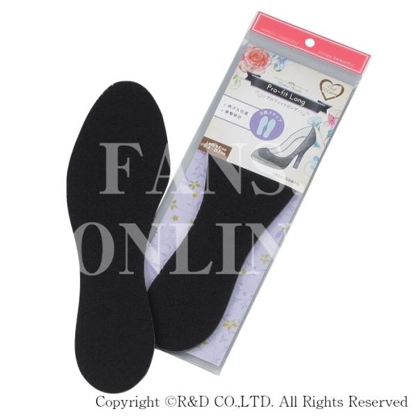 【割引クーポン配布中！】中敷き インソール プロフィット ロング レディス 衝撃吸収 club Vi...