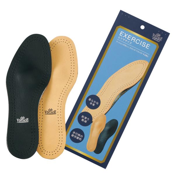 【割引クーポン配布中！】インソール中敷き エクササイズ club VINTAGE