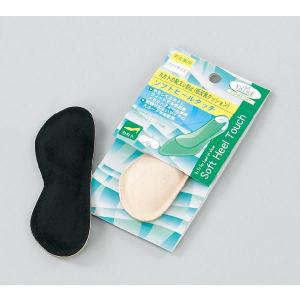中敷き インソール ソフトヒールタッチ 低反発 カカトの靴擦れ防止 男女兼用 club VINTAGE