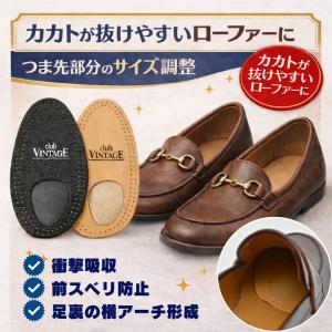 【クリックポストで送料無料】club VINT...の詳細画像1