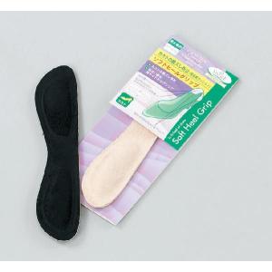 【割引クーポン配布中！】ソフトヒールグリップ 低反発 カカトの靴擦れ防止 男女兼用 カカトのサイズ調整club VINTAGE