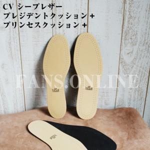 【ネコポスで送料無料】中敷き インソール プレジ...の商品画像