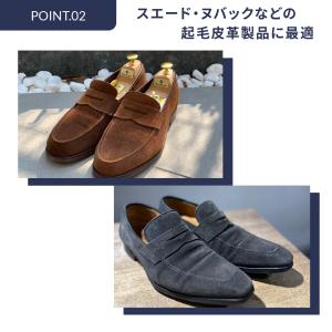 靴磨き 革靴 手入れ R&D クワトロ...の詳細画像5