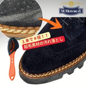 靴磨き 革靴 手入れ R&D クワトロ...の詳細画像1