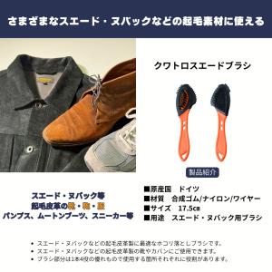 靴磨き 革靴 手入れ R&D クワトロ...の詳細画像4