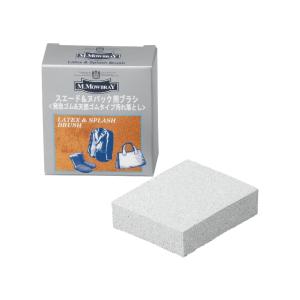 【3/22 23:59までポイント3倍】スエード用ブラシ 革靴 手入れ M.MOWBRAY ラテック...