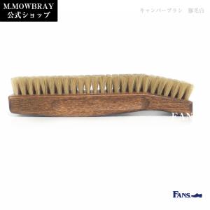 革靴 手入れ R&D キャンバーブラシ 豚毛 靴磨き ホコリ落とし