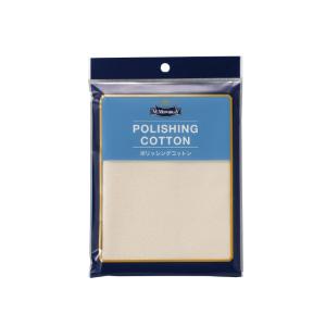【爆買】M.MOWBRAY ポリッシングコットン...の商品画像