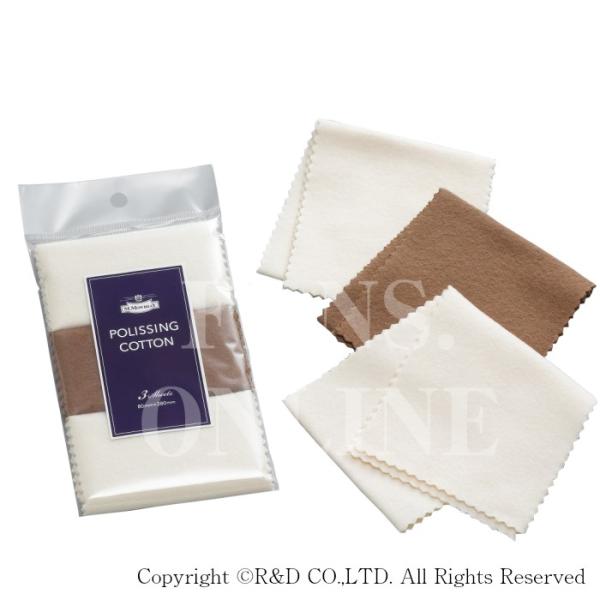 M.MOWBRAY ポリッシングコットン3枚入り ミニサイズ 靴磨き 艶出し 仕上げ用