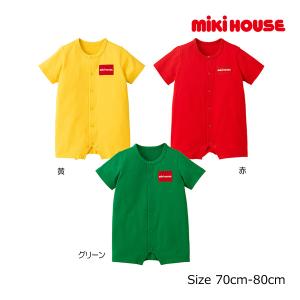 ●30％OFFセール●ミキハウス　mikihouse　ショートオール(70cm・80cm）アウトレット ベビー 赤ちゃん ギフト プレゼント