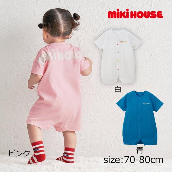 ミキハウス mikihouse 【WEB限定】バックロゴショートオール【WebLimited】 ( ...