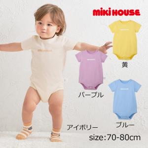 ミキハウス mikihouse 【WEB限定】 半袖ボディシャツ 【WebLimited】 ( 70 80 ) ベビー 赤ちゃん 女の子 男の子