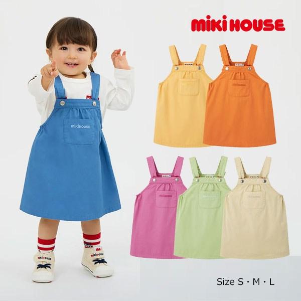 ●取り寄せ商品●ミキハウス　mikihouse　ジャンパースカート S(70-80cm) M(80-...