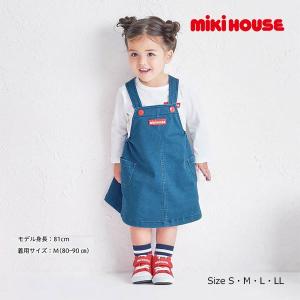 ●取り寄せ商品● ミキハウス mikihouse ストレッチデニムニット ジャンパースカート WEB限定(70 80 90 100)