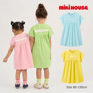 ミキハウス　mikihouse　バックロゴ　半袖　ワンピース(80・90・100・110・120・130）幼児　キッズ　女の子　リンクコーデ　お揃い　親子　スカート　WEB限定
