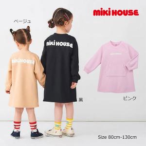 ミキハウス mikihouse バックロゴ ワンピース 長袖 ( 80 90 100 110 120 130 ) WEB限定 子ども服 幼児 キッズ