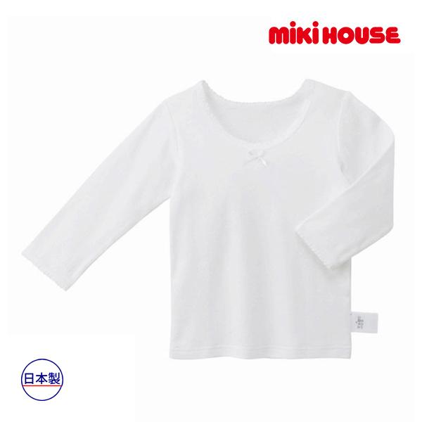 ミキハウス正規販売店/ミキハウス　mikihouse　肌着/長袖白Ｔシャツ（女の子用） インナー 下...