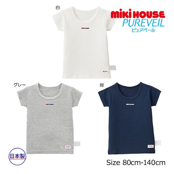 ●取り寄せ商品●ミキハウス　mikihouse　ロゴ半袖Ｔシャツ(80・90・100・110・120...