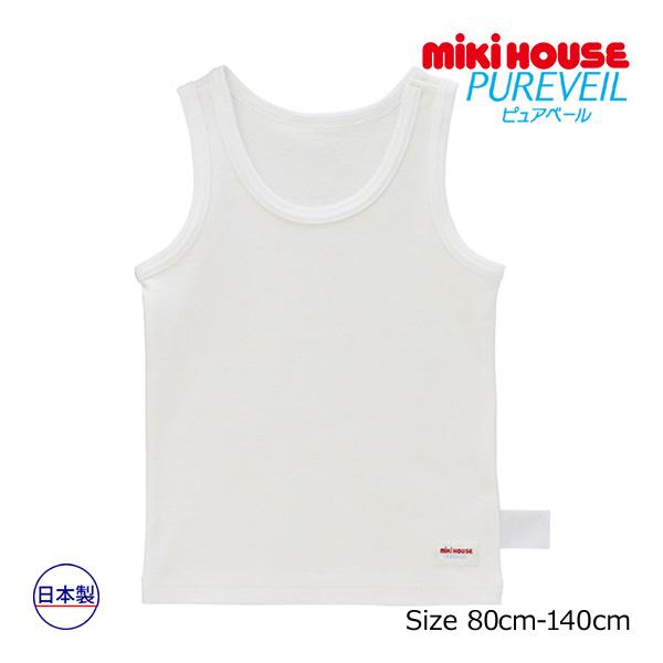 ●取り寄せ商品●ミキハウス mikihouse 無地タンクトップ 肌着 （80cm・90cm・100...
