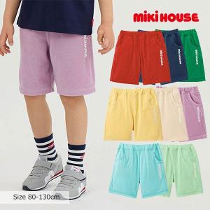 ミキハウス　mikihouse　パイル　５分丈　パンツ(90・100・110・120・130）ズボン　ハーフパンツ　夏　幼児　小学生　キッズ　男の子　女の子　WEB限定