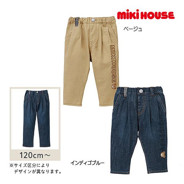 ミキハウス正規販売店/ミキハウス　mikihouse　パンツ(80cm・90cm・100cm）アウト...
