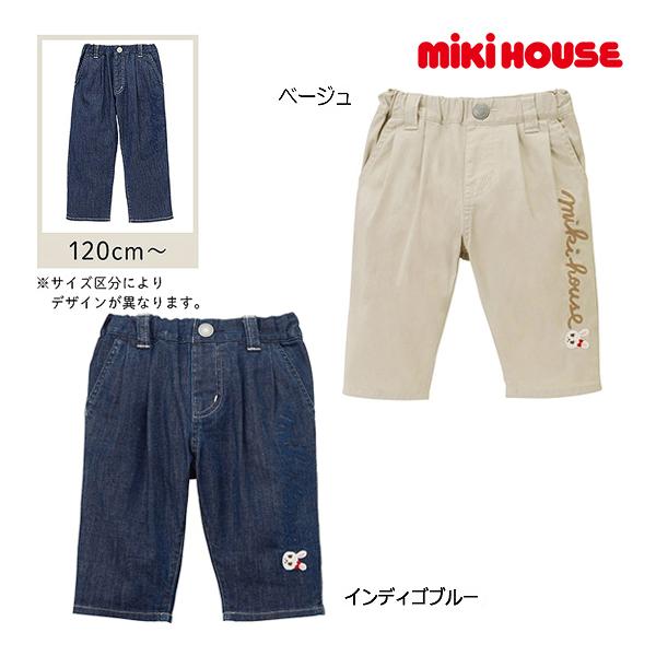 ●30％OFFセール●ミキハウス正規販売店/ミキハウス　mikihouse　9分丈パンツ(80cm・...