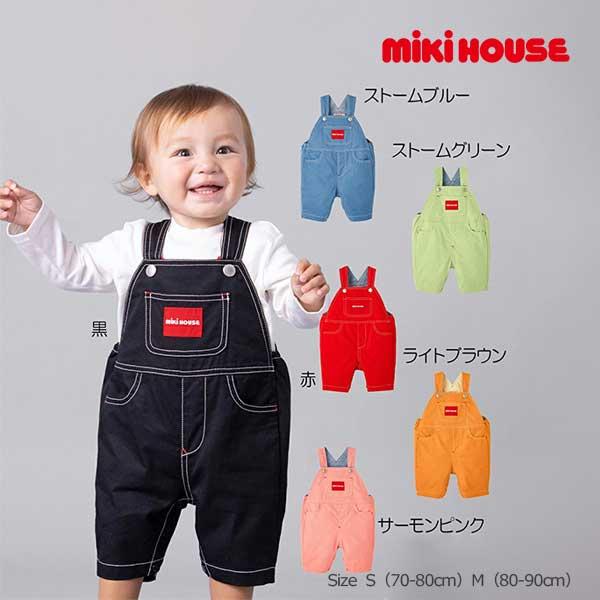 ミキハウス正規販売店/ミキハウス　mikihouse　ロゴ　６分丈オーバーオール(S(70-80cm...