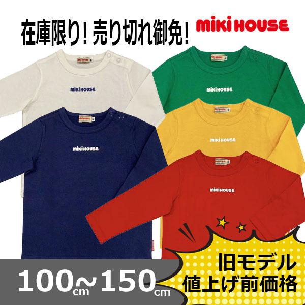 ●30％OFFセール●ミキハウスmikihouseプリントロゴ　長袖Tシャツ(80・90・100・1...