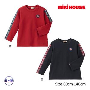 ミキハウス　mikihouse　長袖Ｔシャツ（80・90・100・110・120・130・140）綿100％　上品　お出かけ　フォーマル　ロンT｜respect-1