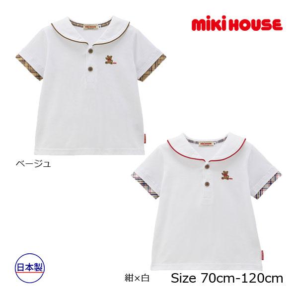 ●取り寄せ商品●ミキハウス　mikihouse　ミキハウスベア 半袖Ｔシャツ　セーラーカラー（70・...