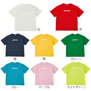 ●取り寄せ商品●ミキハウス mikihouse...の詳細画像1
