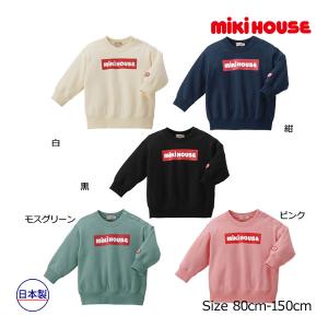 MIKI HOUSE（ミキハウス） mikihouse【ミキハウス】ミキハウスロゴ