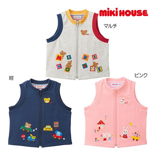 ミキハウス正規販売店/ミキハウス　mikihouse　ベスト(80cm・90cm・100cm）