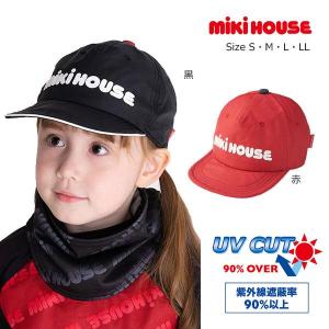 ●取り寄せ商品●ミキハウス　mikihouse　ロゴ　キャップ　帽子 ( 48cm 50cm 52cm 54cm )女の子 男の子 吸水速乾　はっ水