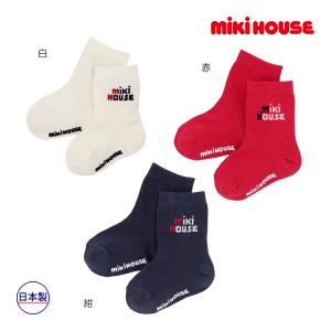 【セール30％オフ】ミキハウス正規販売店/ミキハウス　mikihouse　靴下  ソックス ロゴ シンプル 男の子 女の子 プレゼント ギフト（9cm-21cm）｜respect-1