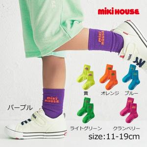 ● 取り寄せ商品●ミキハウス mikihouse 【WEB限定】 ネオンカラーロゴソックス 【WebLimited】 ( 11 - 19cm )  子ども服｜Forever123