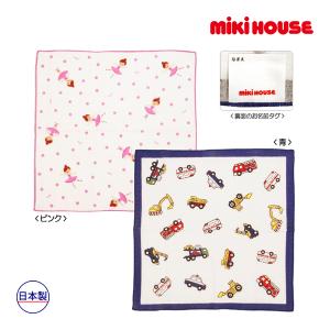 ミキハウス正規販売店/ミキハウス　mikihouse　リーナちゃん　はたらく車ガーゼハンカチ｜respect-1