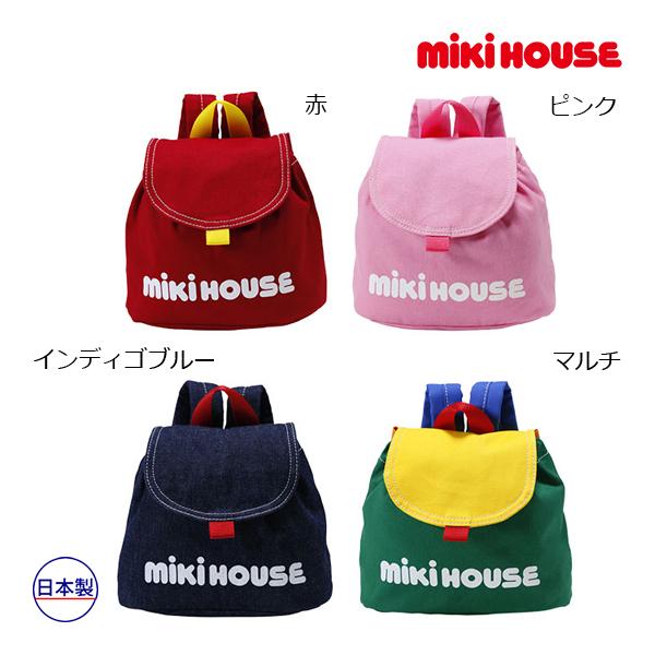 ミキハウス正規販売店/ミキハウス　mikihouse　ロゴ　ベビーリュック