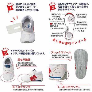 ミキハウス mikihouse ミズノコラボ ...の詳細画像2
