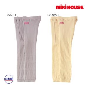 MIKI HOUSE（ミキハウス） ○取り寄せ商品○ミキハウス ロゴパンツ（80