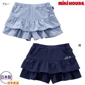 ミキハウス正規販売店 ミキハウス Mikihouse イカリ刺しゅう入り キュロットスカート 70cm 80cm 90cm Hilkebierman Nl
