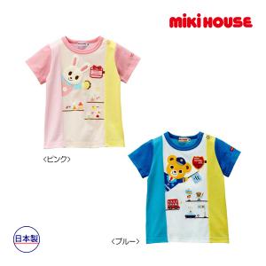 ●30％OFFセール●ミキハウス　mikihouse　車掌プッチー＆保育士うさこ　半袖Ｔシャツ（80・90）アウトレット｜respect-1