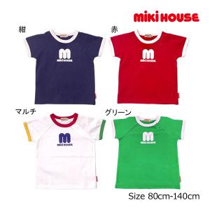 ●30%OFFセール●ミキハウス　mikihouse　ロゴ半袖Tシャツ（80・90・100）シンプル　アウトレット｜respect-1