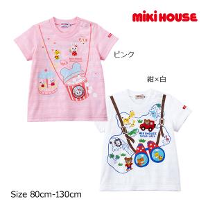 セール30%OFF！ミキハウス うさこ フリル付き長袖Tシャツ(90-120cm