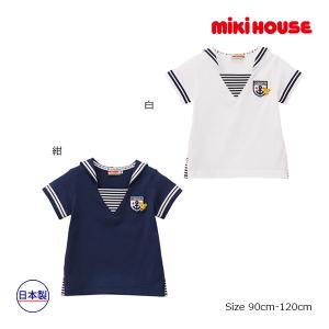 ●30％OFFセール●ミキハウス　mikihouse　セーラーカラー　プッチー　半袖Ｔシャツ(90・100・110・120）アウトレット