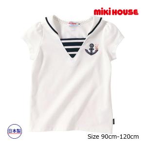 MIKI HOUSE（ミキハウス） ○50%OFFセール○ミキハウス リーナちゃん