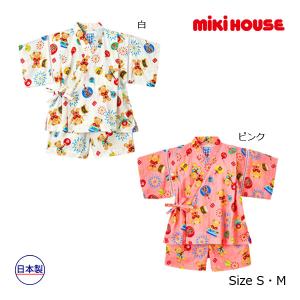 50％OFFセール●ミキハウス　mikihouse　ミキハウスベア 甚平スーツ 夏祭り 幼稚園 保育園(80cm・90cm・100cm・110cm・120cm）アウトレット 子ども服