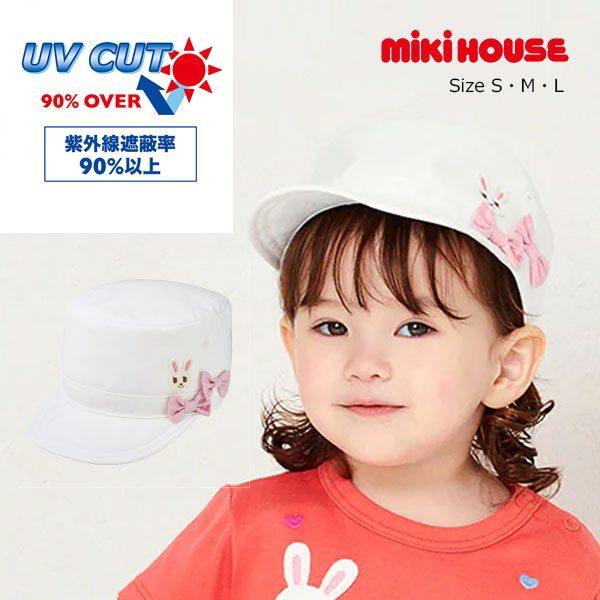 ●取り寄せ商品●ミキハウス　mikihouse　うさことリボン キャップ　帽子 ( 48cm 50c...