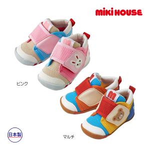 ミキハウス正規販売店/ミキハウス　mikihouse　ダブルラッセルファーストベビーシューズ（11.5cm-13.5cm）/サマーシューズ｜respect-1